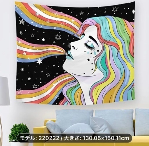 泣きそうな女性のタペストリー