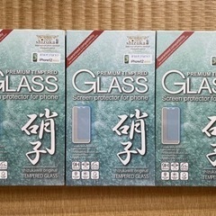 iPhone12 mini  ガラス保護フィルム