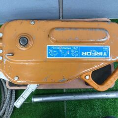 エコツール豊田インター店】☆チルコーポレーション(現カツヤマキカイ