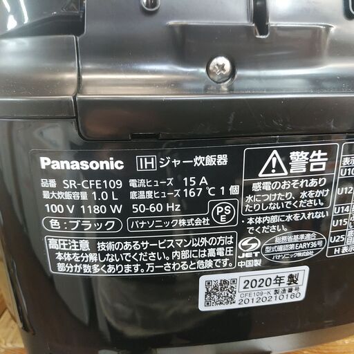 品質保証☆配達有り！7000円(税別）パナソニック 5合炊き  IHジャー炊飯器 2020年製 ブラック