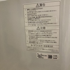 お取引相手が決まりました】【使用期間3ヶ月】縦型洗濯機 HITACHI