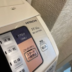 日立　ドラム式洗濯機BD-SV110A 風アイロン　　　