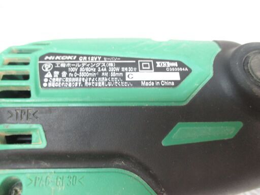 HIKOKI ハイコーキ CR12VY セーバーソー 中古品 【ハンズクラフト宜野湾店】 HIKOKI ハイコーキ CR12VY セーバーソー 中古品 【ハンズクラフト宜野