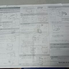 タカラ　レンジフード（プロペラファン）