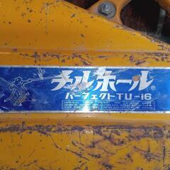 チルホール パーフェクトTU-16 1600kg 手動式 ウインチ ハンドウインチ ワイヤー付き


