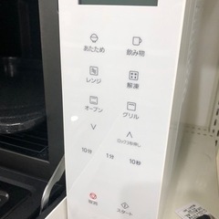 パナソニック2021年製オーブンレンジ【トレファク堺福田店】