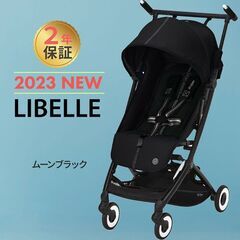 【新品・未開封】2023モデル サイベックス リベル ムーンブラ...