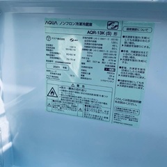 ♦️️AQUAノンフロン冷凍冷蔵庫 【2021年製 】AQR-13K