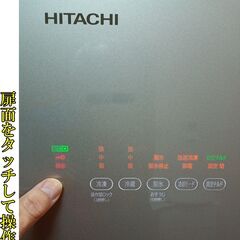 10KgPanaドラム、日立3ドア冷蔵庫他神戸市～大阪近郊＋8000円で 