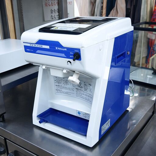 氷削機　初雪　中部コーポレーション　HC-S32A　リユース品