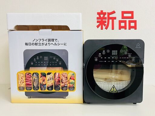 【新品】EPEIOS ノンフライオーブン CP247A