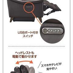 【1年使用】ニトリ 本革2モーター電動リクライニングソファ(チェリーブ スタンダードタイプ NB)-【カセットテープ】ATR Magneオープンリール型Type II 60分×3巻