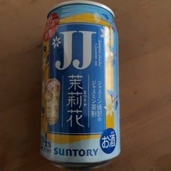 ジャスミン焼酎のジャスミン茶割 茉莉花 350ml 1缶