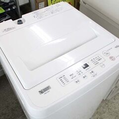 洗濯機 2023年製 4.5kg YWM-T45H1 YAMADA SELECT 札幌市 北区 屯田