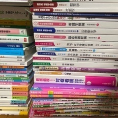 看護　教科書　参考書　セット