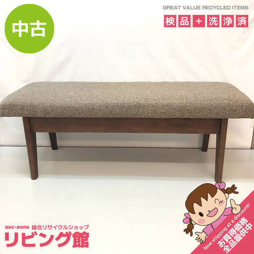 ss6122　ダイニングベンチ　ブラウン系　幅110cm　木製　ベンチ型　ダイニングチェア　ベンチシート　ファブリック　クッション座面　ダークブラウン　椅子　いす　イス　食卓