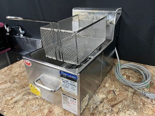★2022年製　マルゼン　卓上電気フライヤー　8L　単相100V★