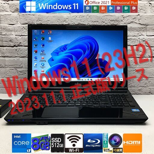 ★お手頃ハイスペック★最速最新Win11 23H2★【富士通 AH47/K】最強 i7-3632QM / 新品SSD512GB / メモリ8GB◆MS Office2021最新（管理：03051504）
