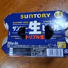 決まりました。ビール6缶2パック計12本