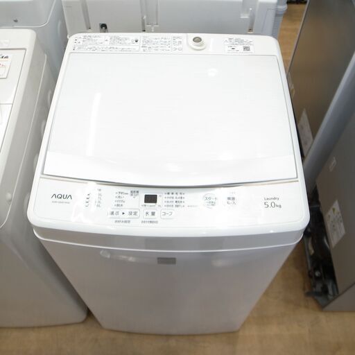 41/603 アクア 5.0kg 洗濯機 2020年製 AQW-GS5E7【モノ市場知立店】