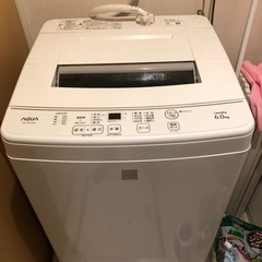 【取引先決定】全自動電気洗濯機　AQW-S6E7 AQUA アク...