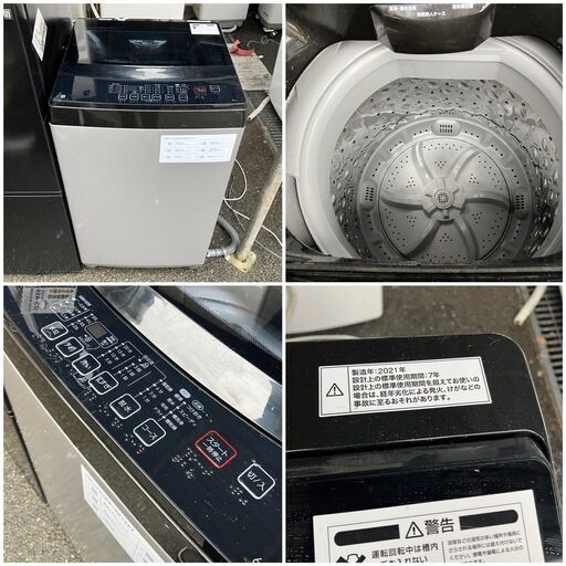 取引先決まりました】一人暮らし家電セット♬お引っ越しも楽々♡配送