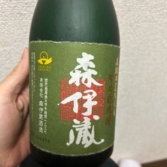 森伊蔵 長期洞窟熟成酒 かめ壺焼酎