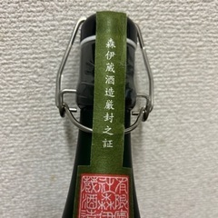森伊蔵 長期洞窟熟成酒 かめ壺焼酎