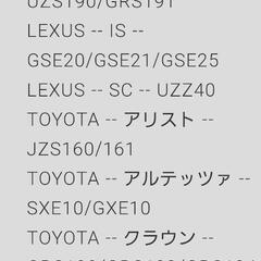 メーガンレーシング　ロアアーム