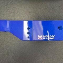 メーガンレーシング　ロアアーム