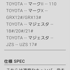 メーガンレーシング　ロアアーム