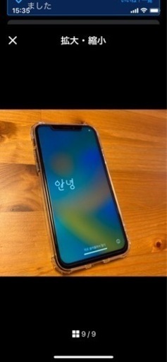 iPhone X 256gb   sim フリー