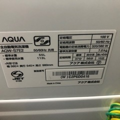 K196☆2023年製AQUA製7.0㌔洗濯機☆1年間保証付き