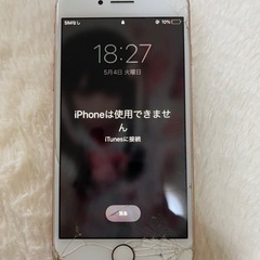 SIMフリー iPhone8 ゴールド