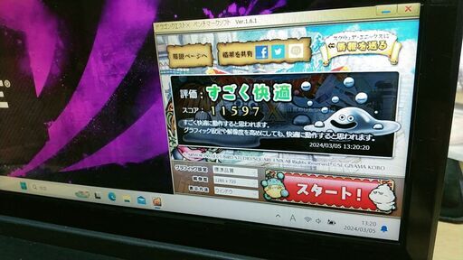 ジャンク品W150HNM/W170HNメモリ16GBSSD1TB希少Blu-ray