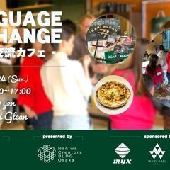 Language Exchange in Osaka!!!