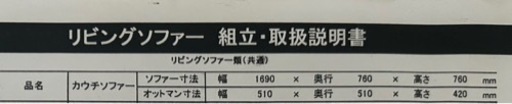 家具 ソファ 3人掛けソファ