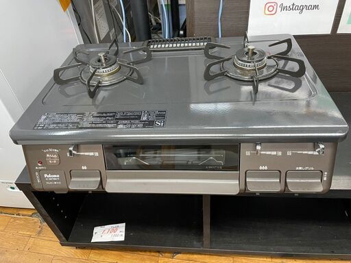 ガスコンロ　No.8768　パロマ　2021年製　都市ガス　IC-S87BM-1R　【リサイクルショップどりーむ鹿大前店】