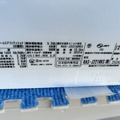 2022年製　東芝　ルームエアコン　RAS-J221RKS(W)大清快■6畳程度