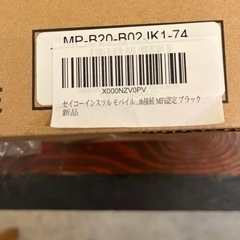 セイコーサーマルプリンター