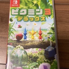 Switch★ピクミン3 デラックス