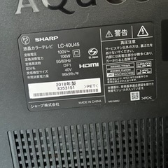 SHARP AQUOS テレビ