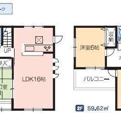 宝泉南小・契約時手数料50％オフ対象物件！第１１下田島町（１４号...