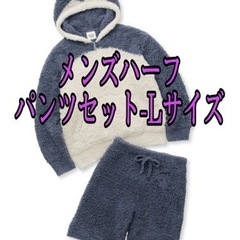 L【ポケモンスリープ】【メンズ】ジェラート カビゴンパーカ&ハーフパンツセット