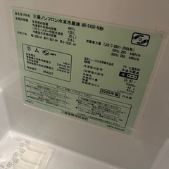 三菱　2009年式　445L 6枚扉キッチン家電 冷蔵庫