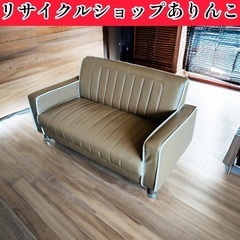 2人掛けソファ ミルクティーベージュ 椅子 チェア K03009