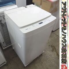 洗濯機 7.0kg 2022年製 ツインバード WM-EC70 ...