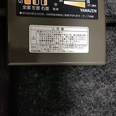 山善 NUF-E201 ホットカーペット 電気カーペット　2畳用