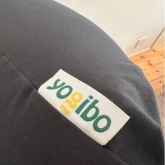 Yogibo max ブラック