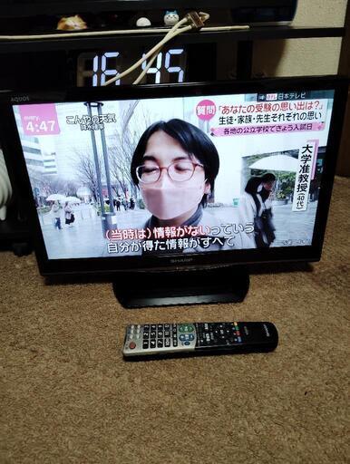 SHARP AQUOS LC-22K90 (TANTAN) 下今市のテレビ《液晶テレビ》の中古